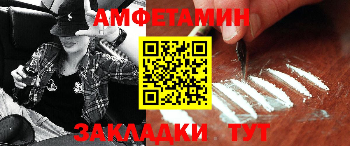 Касимов  АМФ  Вход с VPN  АМФ 97% 