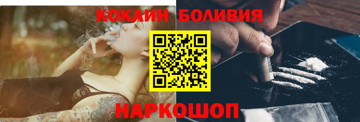 КОКАИН 97%  Вход с VPN  Касимов 
