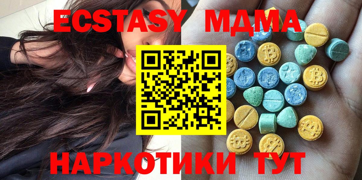 ЭКСТАЗИ louis Vuitton  Вход с VPN  Касимов 