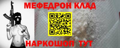 кокс Малоярославец