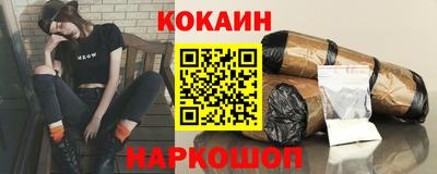 мяу мяу кристалл Мариинск