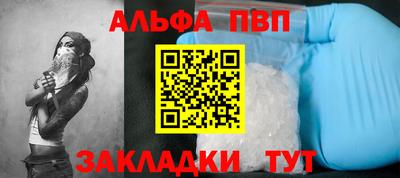 мяу мяу кристалл Мариинск