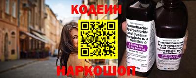 мяу мяу кристалл Мариинск