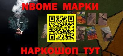 кокс Малоярославец