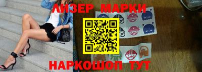 кокс Малоярославец