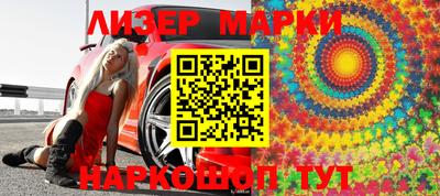 мяу мяу кристалл Мариинск