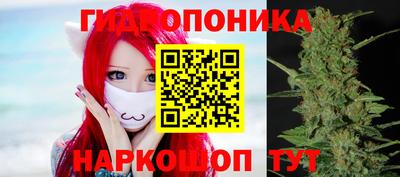мяу мяу кристалл Мариинск