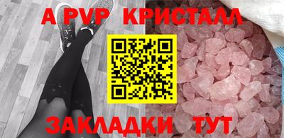 мяу мяу мука Малгобек