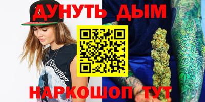 мяу мяу кристалл Мариинск