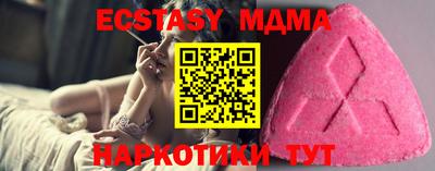 мяу мяу мука Малгобек