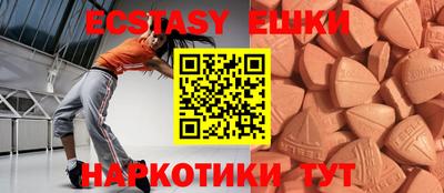 мяу мяу кристалл Мариинск
