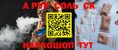 кокс Малоярославец