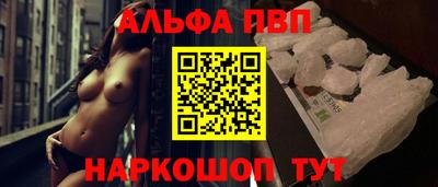 мяу мяу кристалл Мариинск