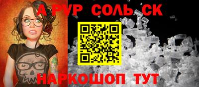 кокс Малоярославец