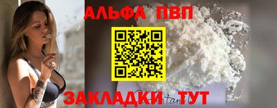 мяу мяу мука Малгобек