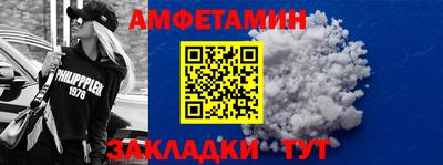 мяу мяу мука Малгобек
