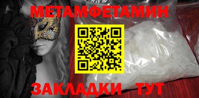 мяу мяу кристалл Мариинск