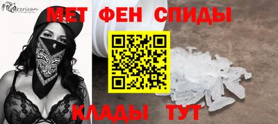 мяу мяу кристалл Мариинск
