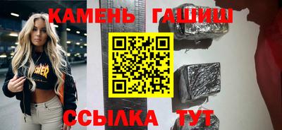 мяу мяу мука Малгобек