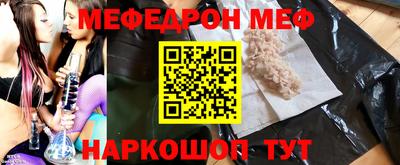мяу мяу мука Малгобек