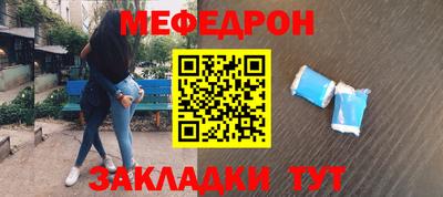 мяу мяу мука Малгобек