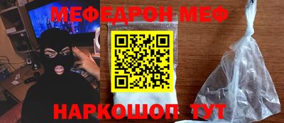 кокс Малоярославец