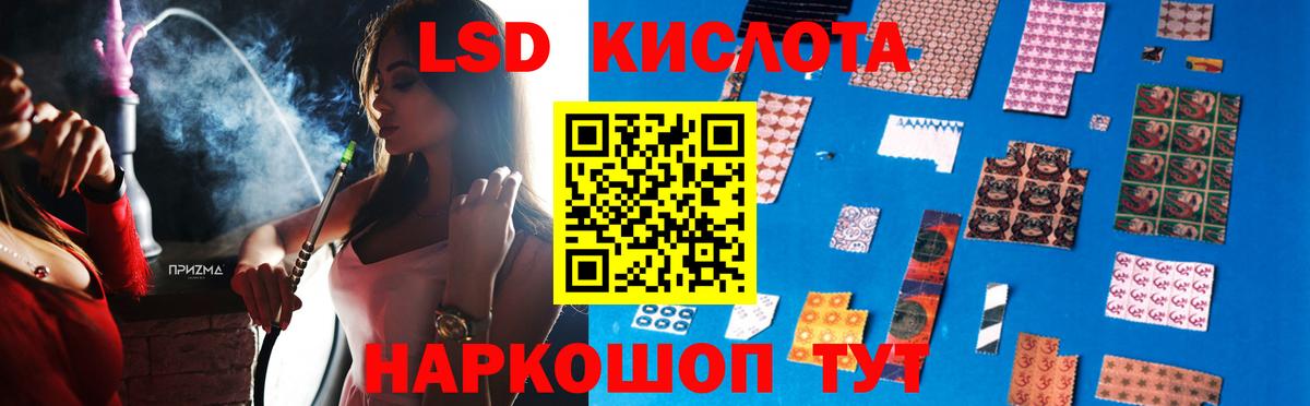 Лсд 25 экстази  Лсд 25 экстази кислота  ЛСД экстази ecstasy  Вход с VPN  Касимов 