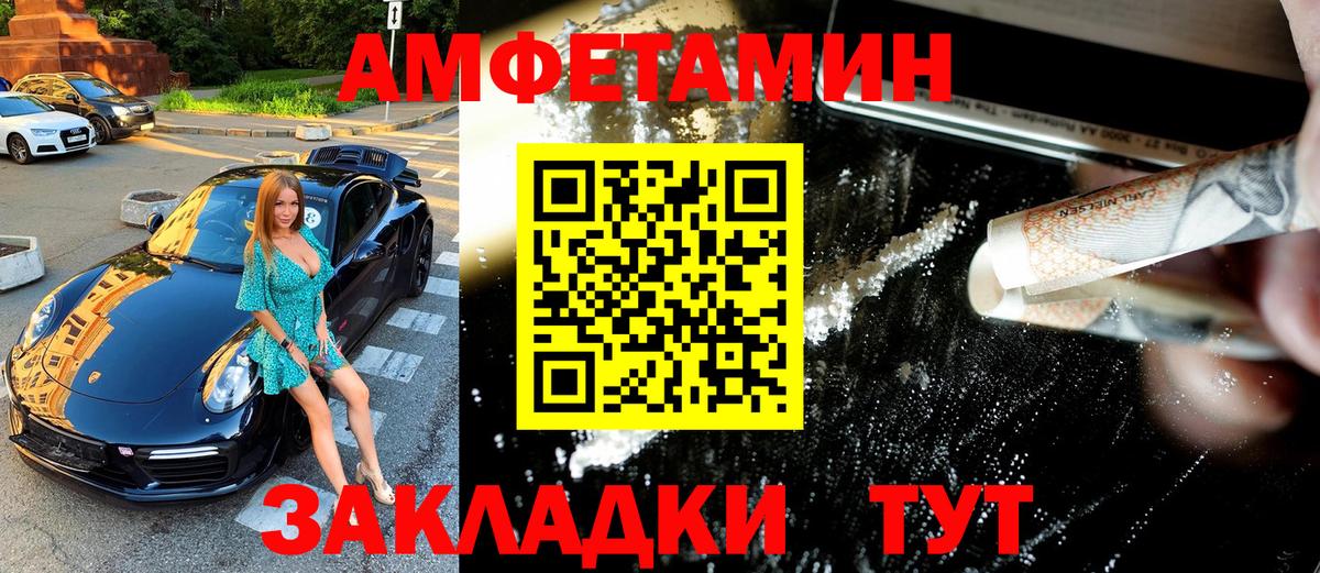 Первитин пудра Касимов
