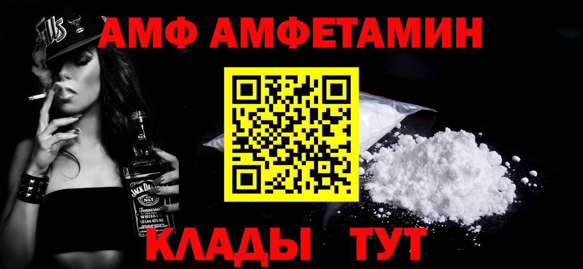 Первитин пудра  Вход с VPN  Касимов 
