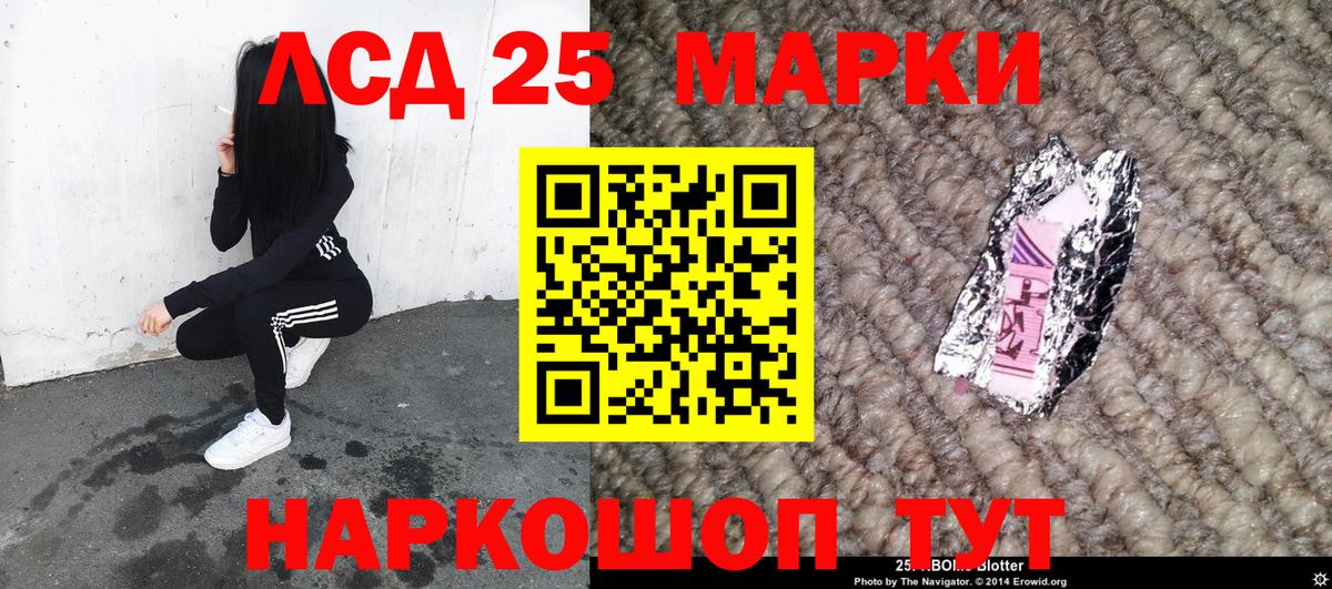 Наркотические марки 1,5мг  Марки 25I-NBOMe  Касимов  Вход с VPN 