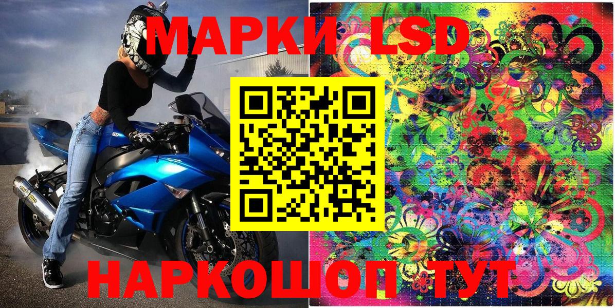 Марки NBOMe 1,5мг Касимов