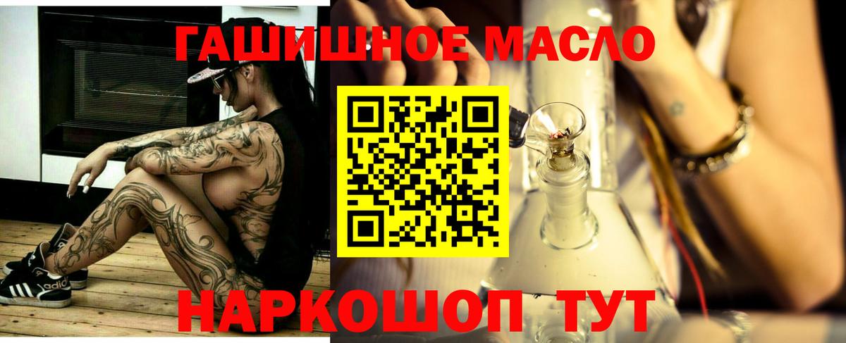 Дистиллят ТГК жижа Касимов