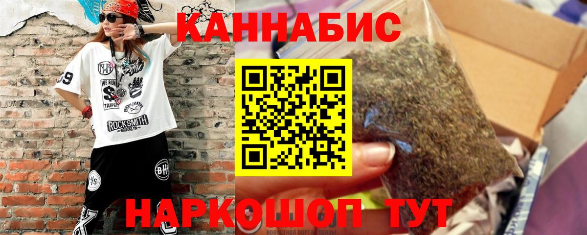МАРИХУАНА MAZAR  Бошки Шишки семена  Конопля VHQ  Касимов  Канабис SATIVA & INDICA  Вход с VPN 